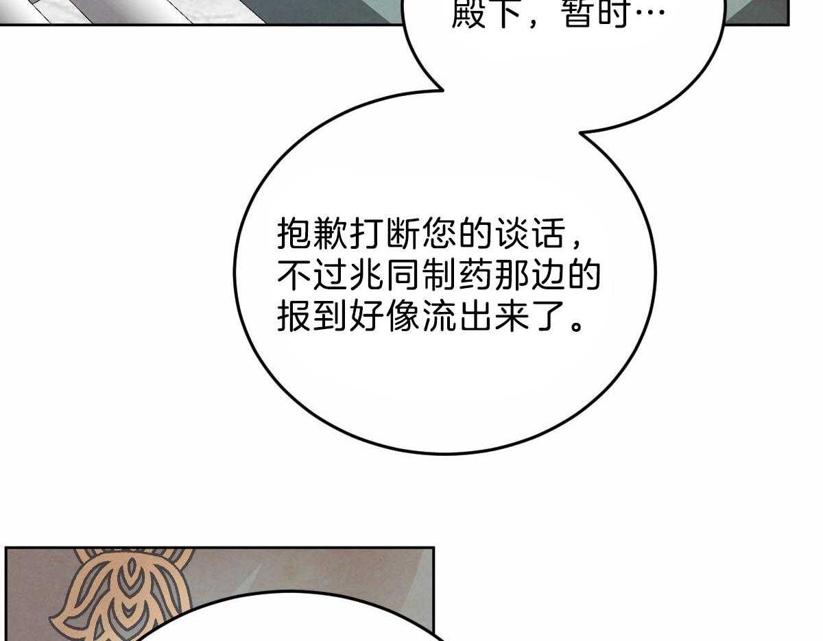 第106话_身体检查30