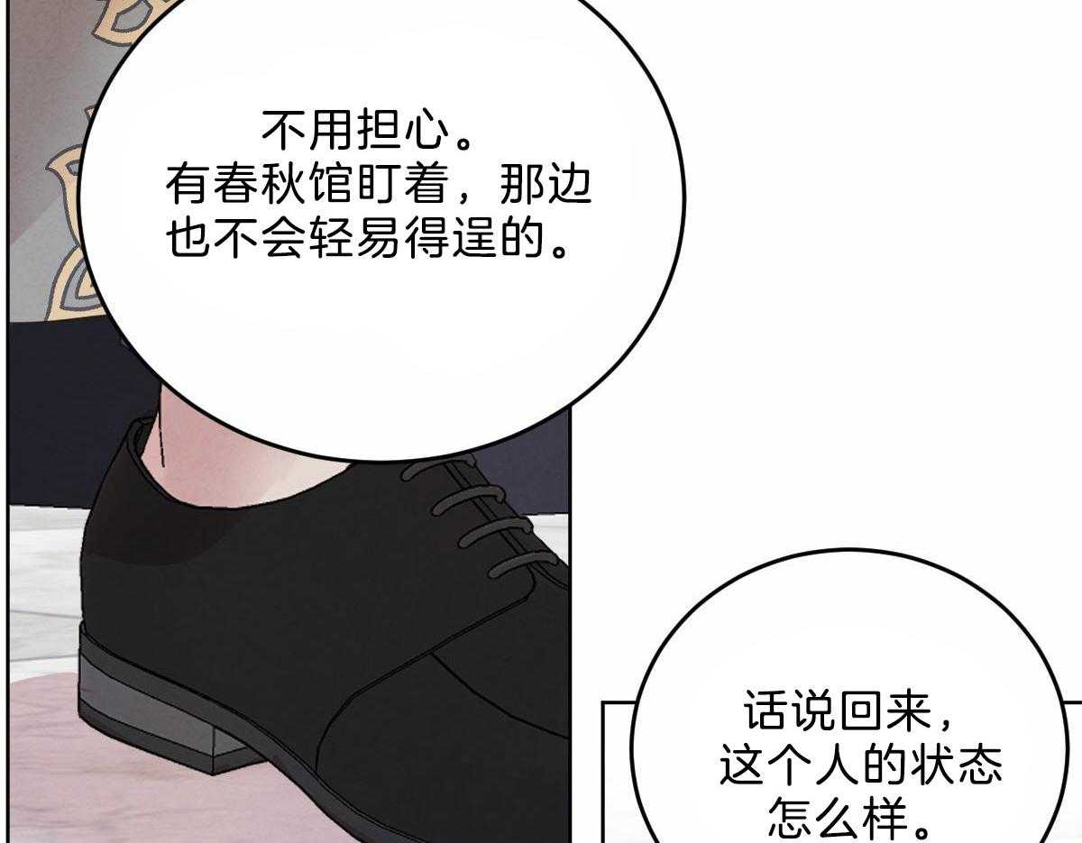 第106话_身体检查31