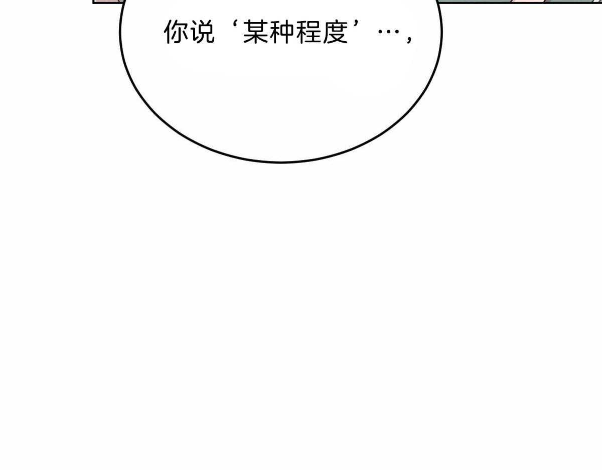 第106话_身体检查36