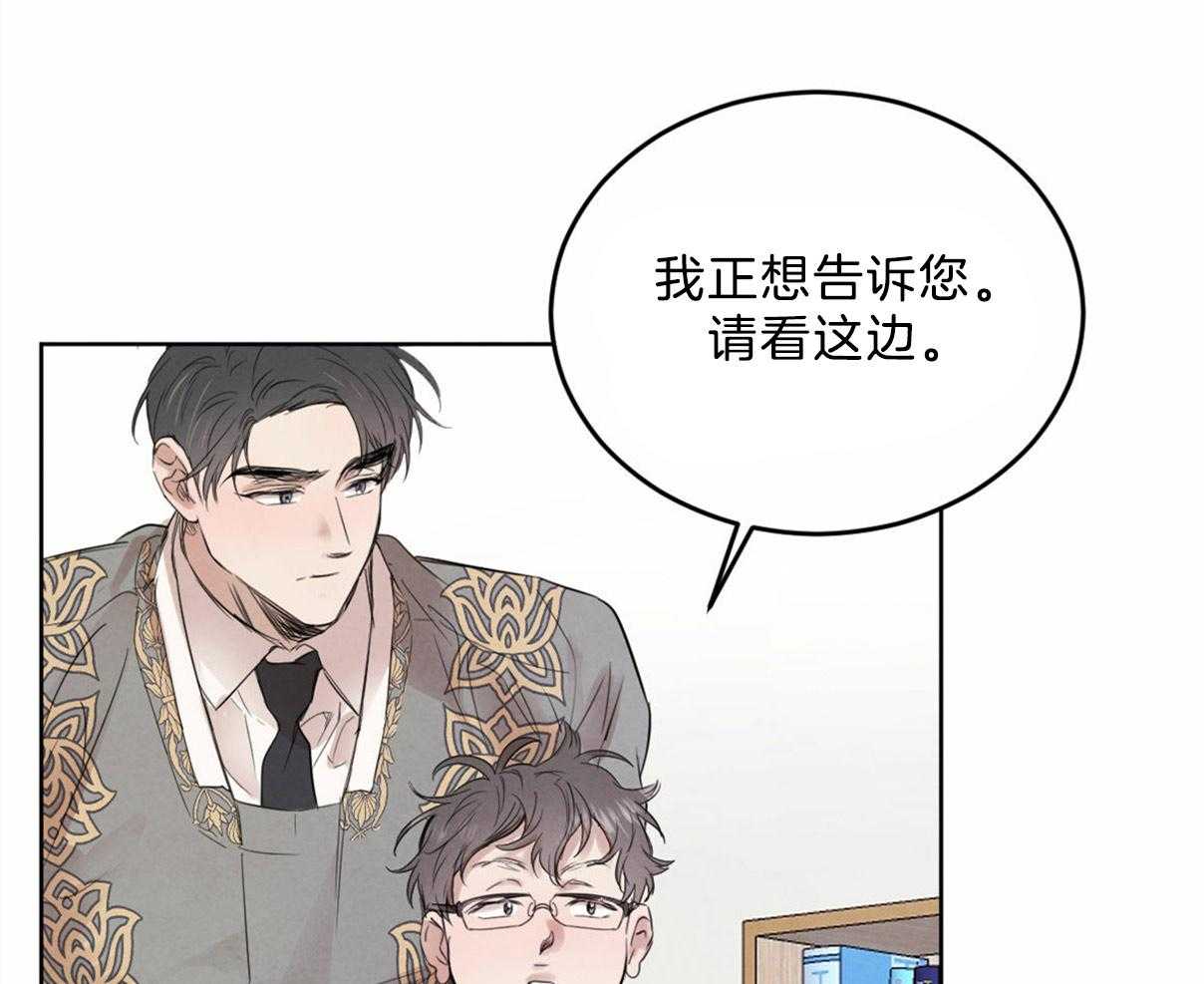 第106话_身体检查37