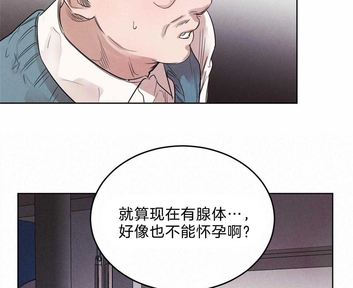 第106话_身体检查43