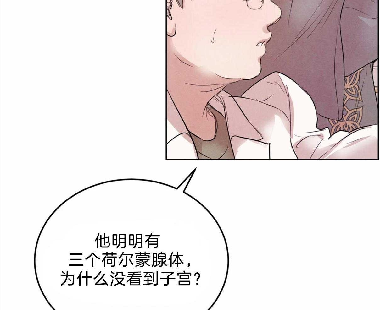 第106话_身体检查46