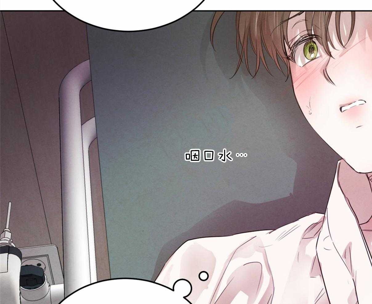 第106话_身体检查47