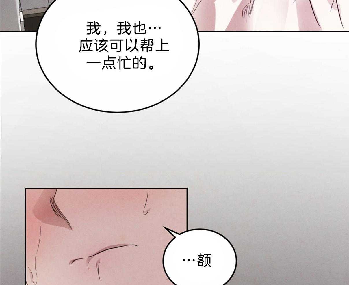 第106话_身体检查48
