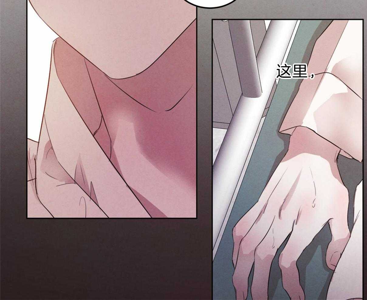 第106话_身体检查49