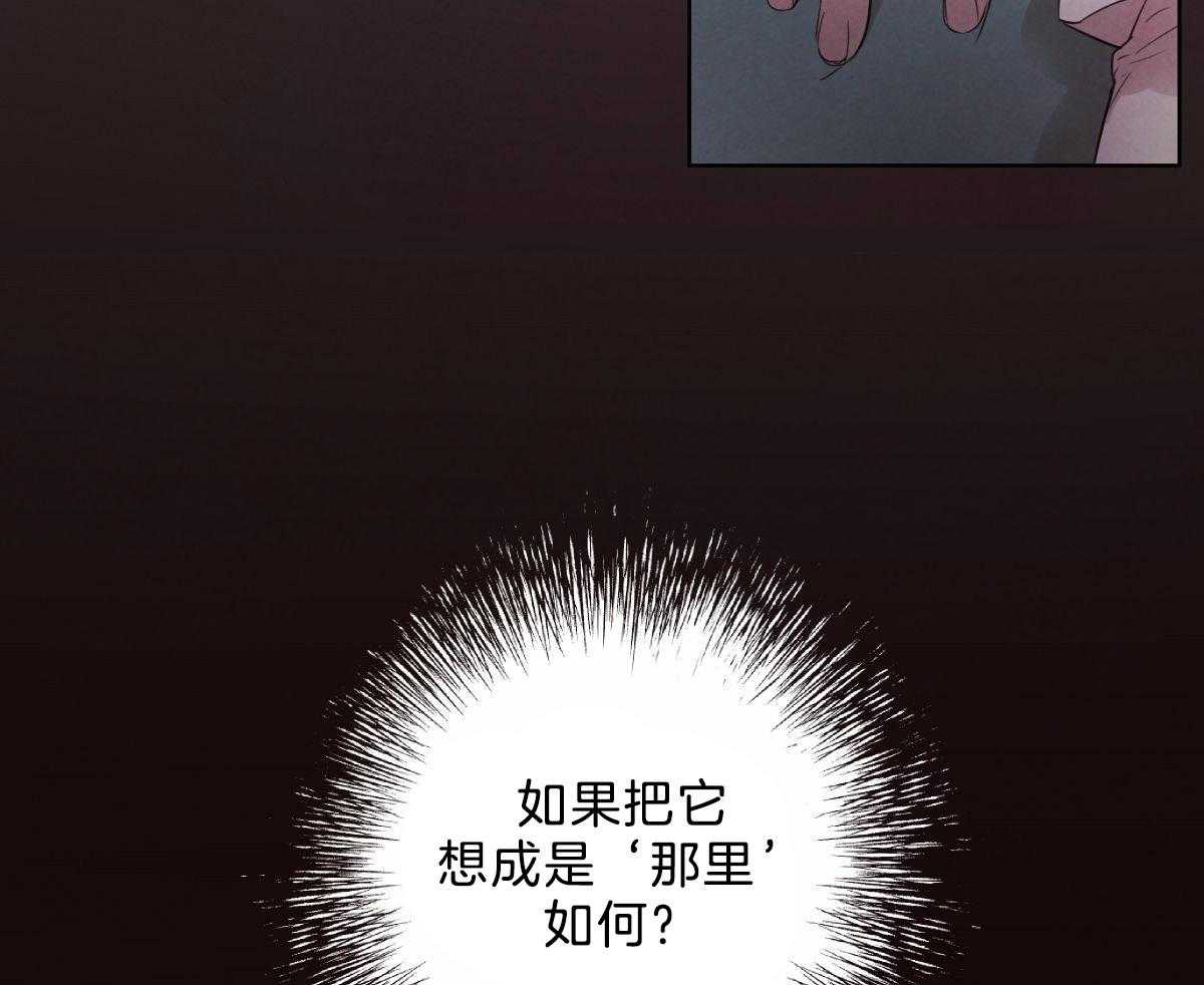 第106话_身体检查50