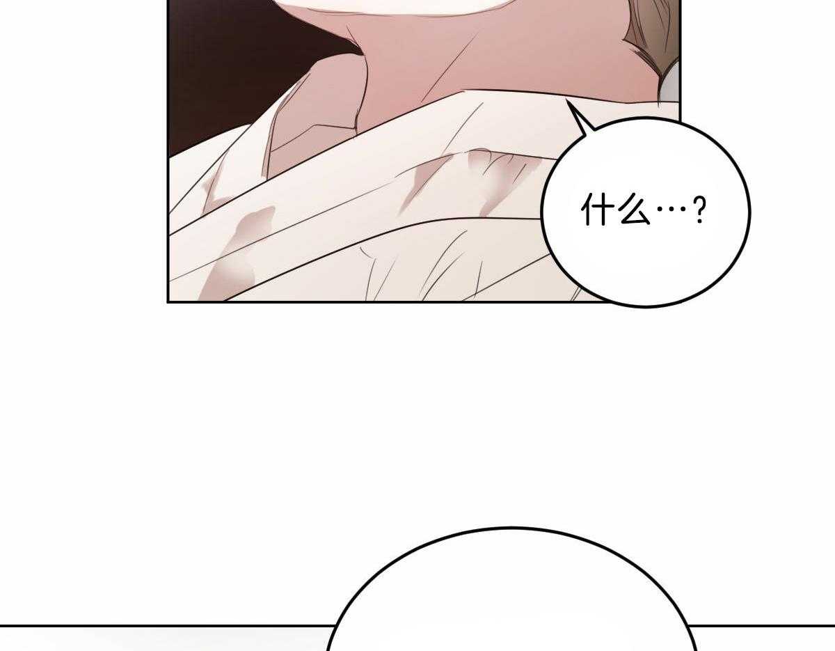 第106话_身体检查6