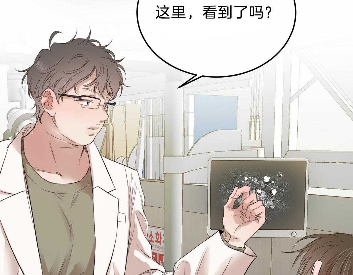 第106话_身体检查7