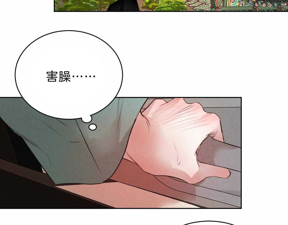 第105话_等我回来12