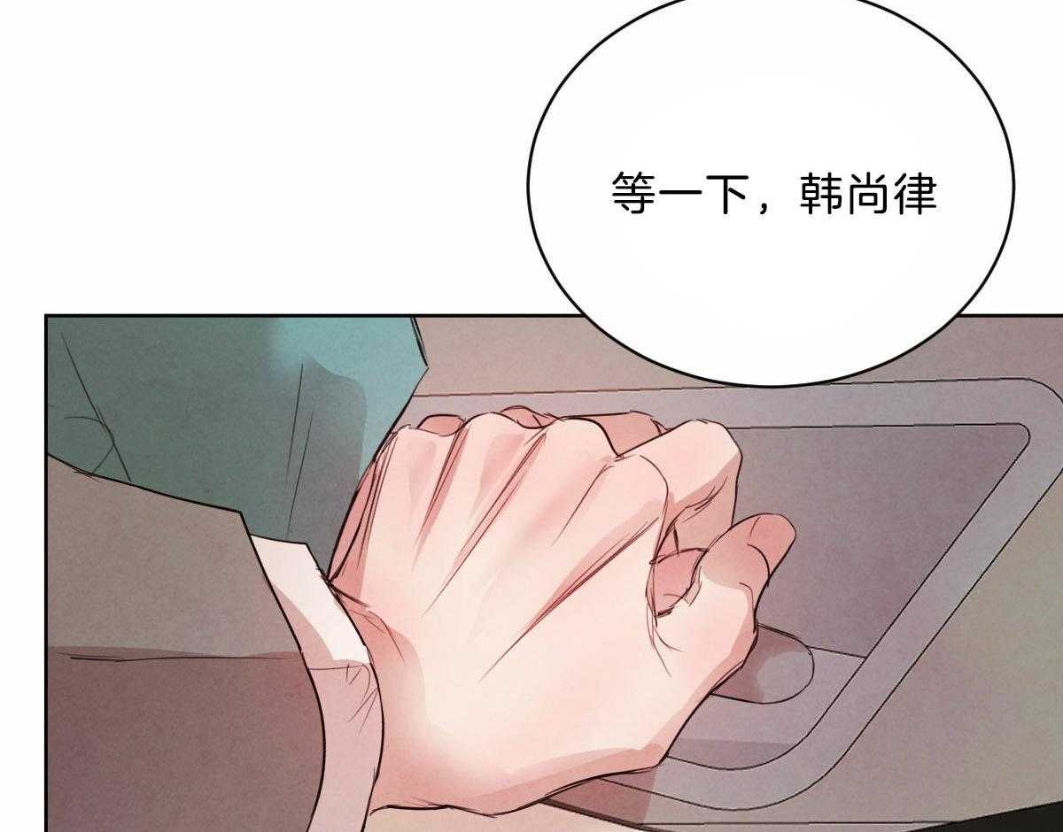第105话_等我回来13