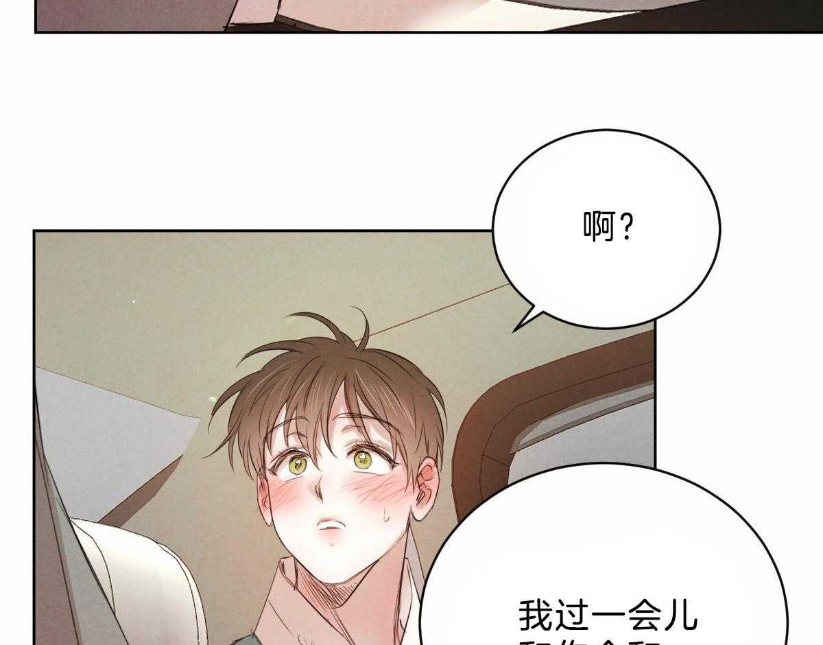 第105话_等我回来14