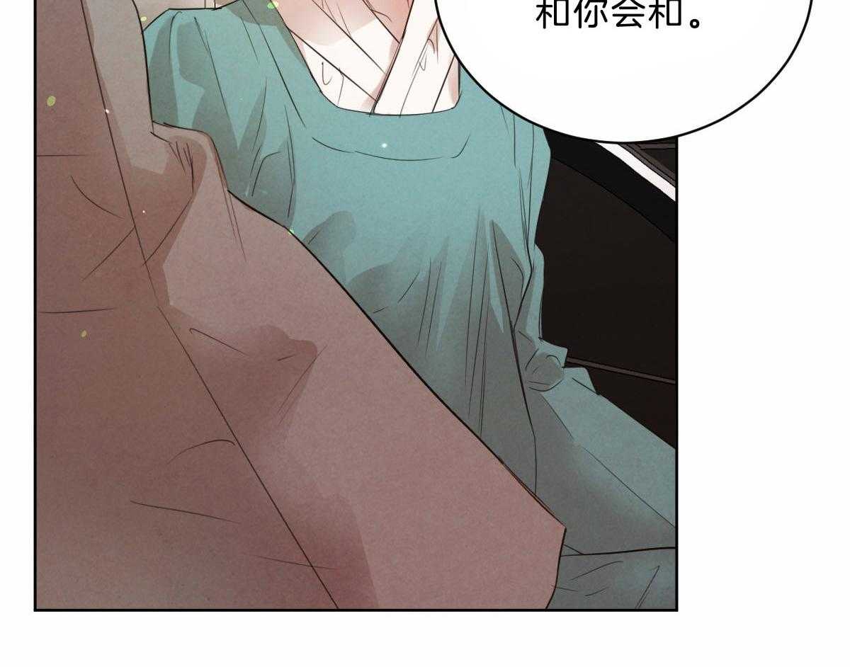 第105话_等我回来15