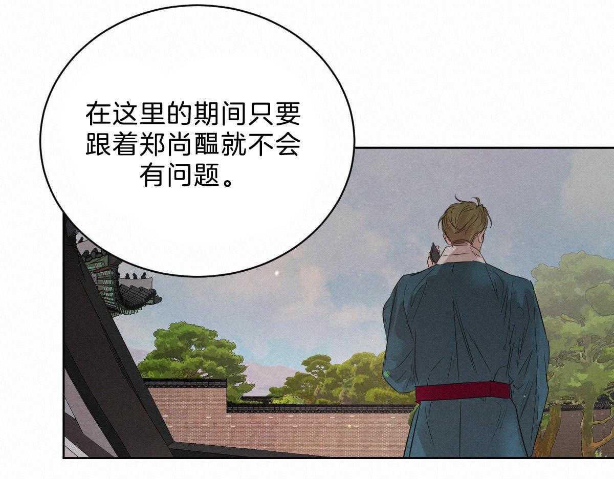 第105话_等我回来16