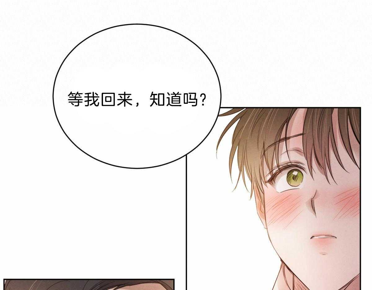 第105话_等我回来17