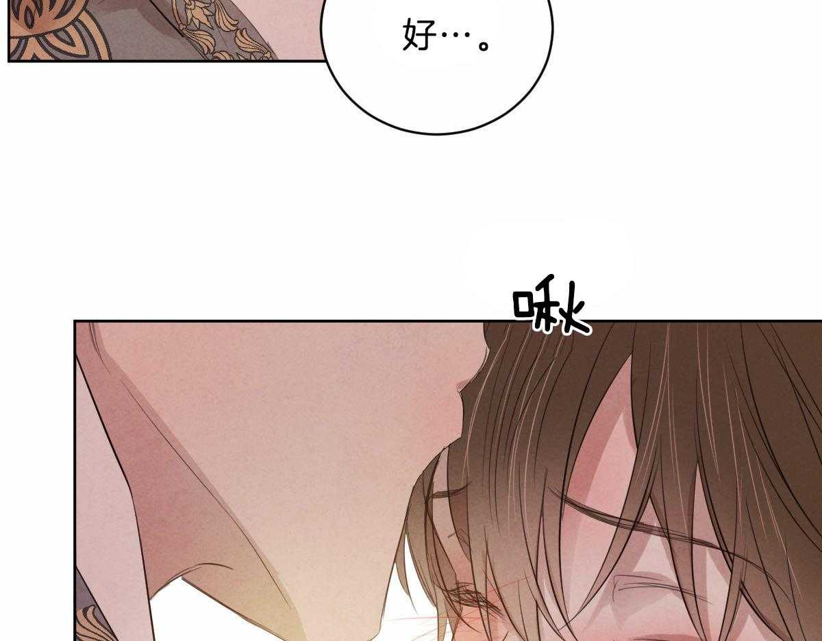 第105话_等我回来19