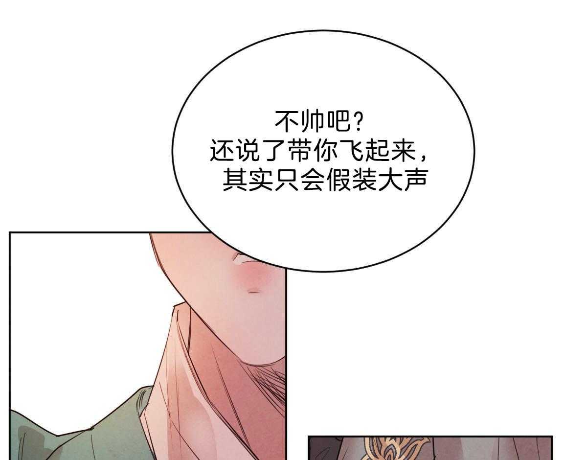 第105话_等我回来2