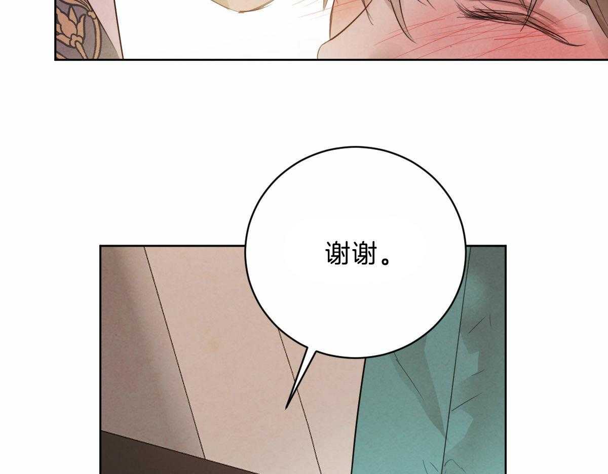 第105话_等我回来20