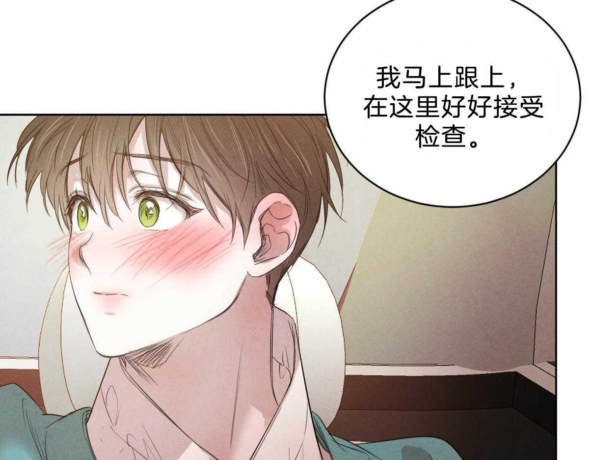 第105话_等我回来22