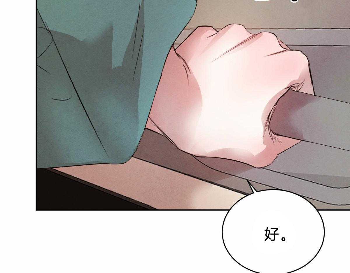 第105话_等我回来24