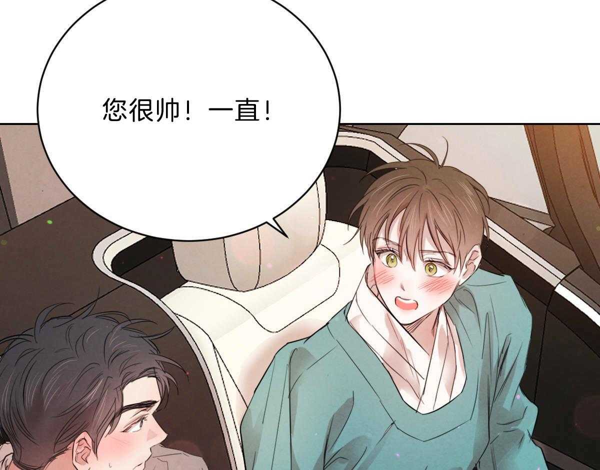 第105话_等我回来4