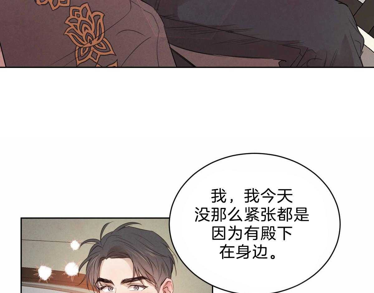 第105话_等我回来6
