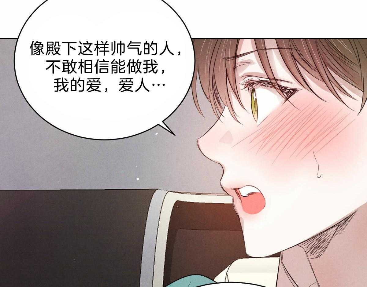 第105话_等我回来8