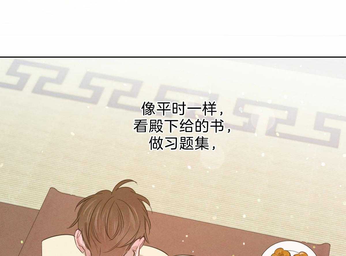 第104话_酥麻的心0