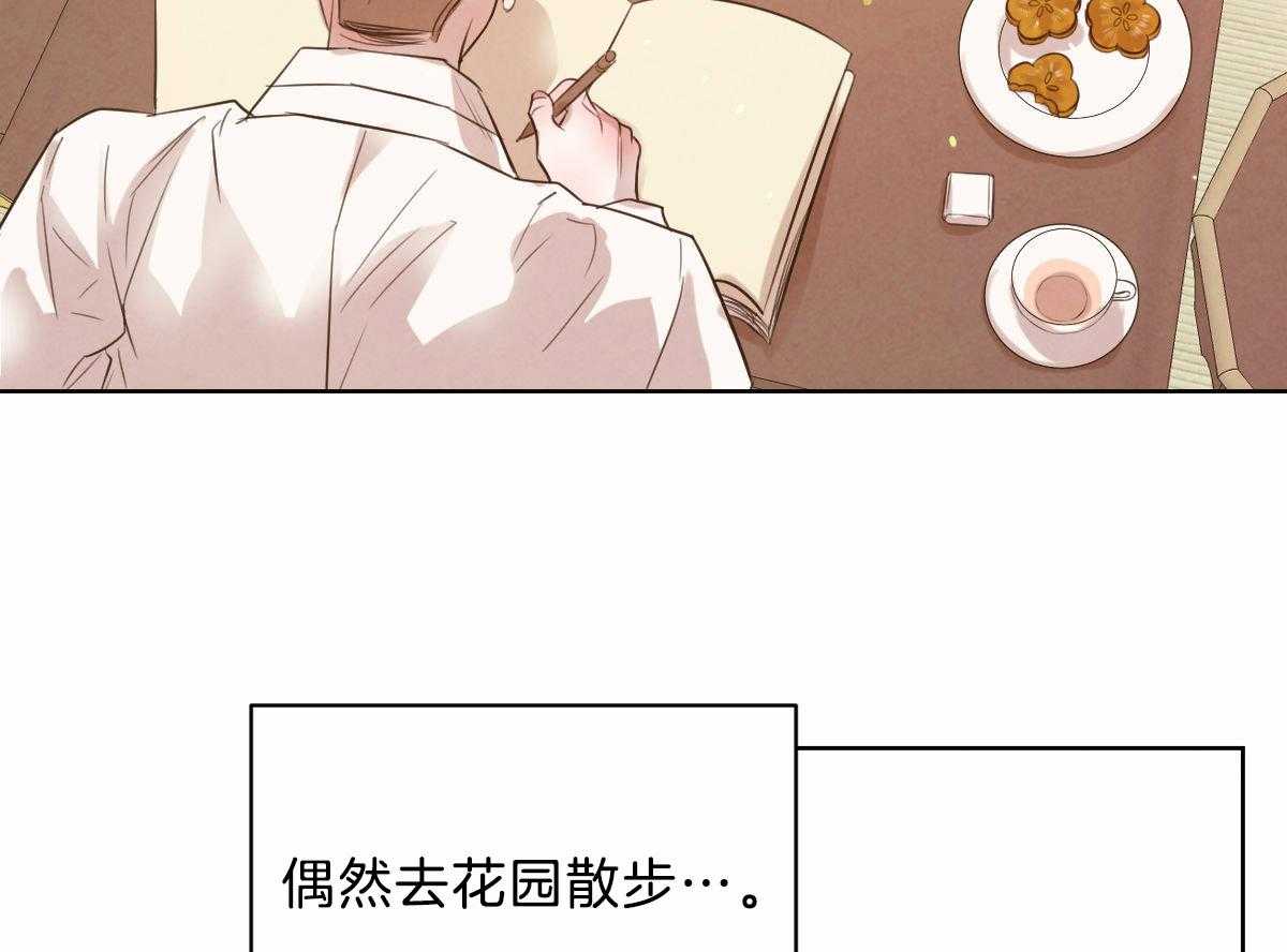 第104话_酥麻的心1
