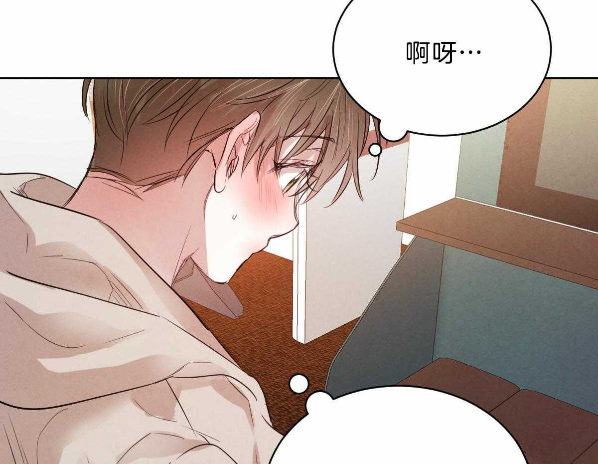 第104话_酥麻的心12