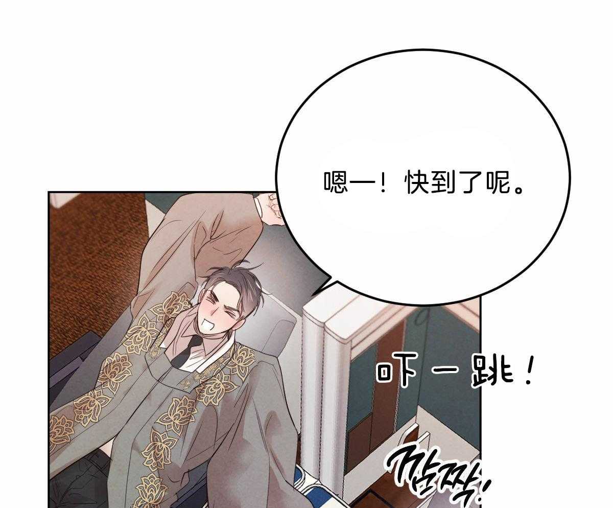 第104话_酥麻的心18