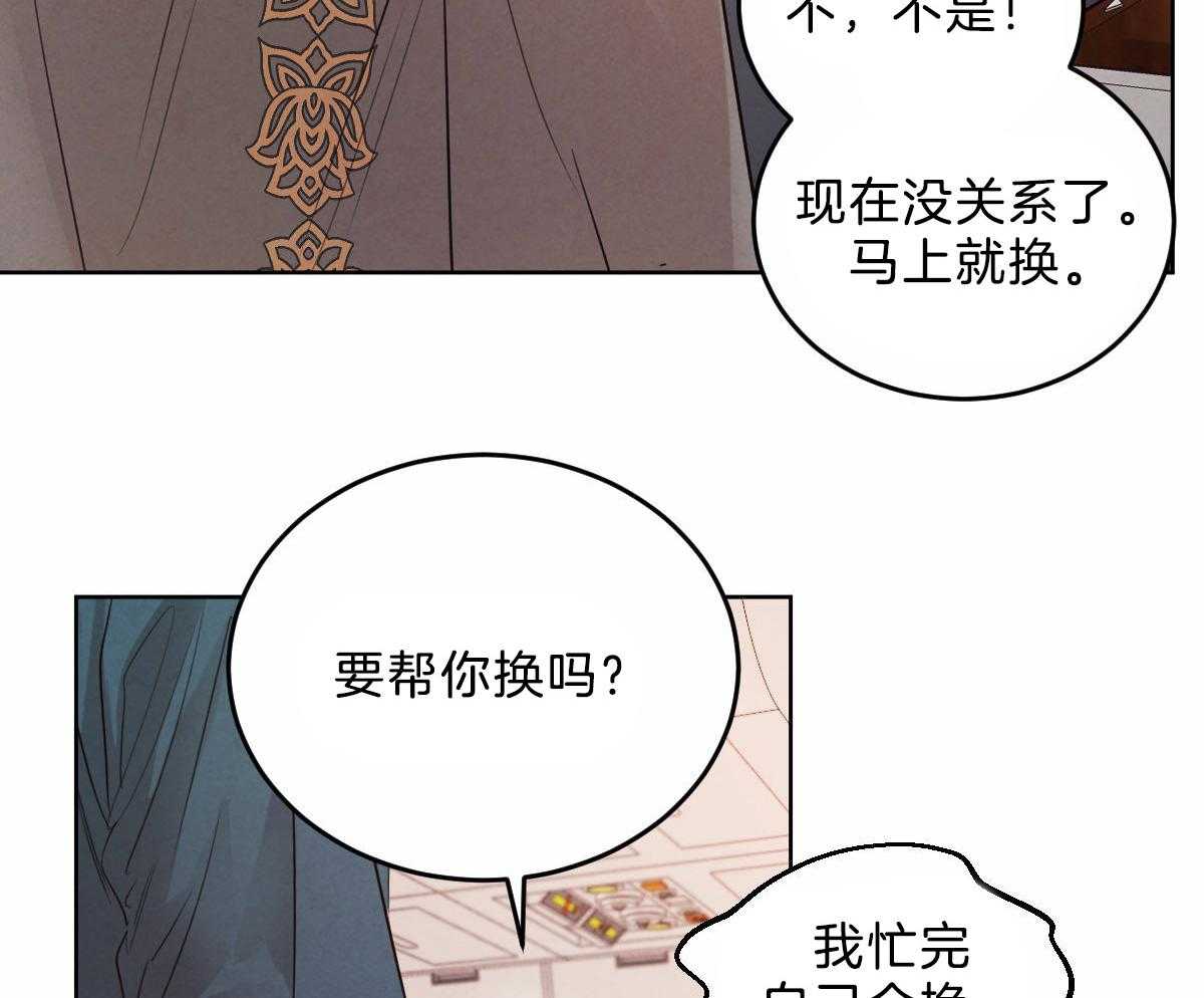 第104话_酥麻的心21