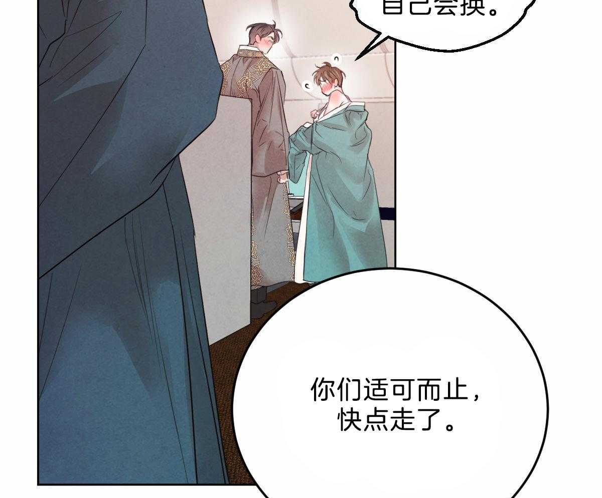 第104话_酥麻的心22
