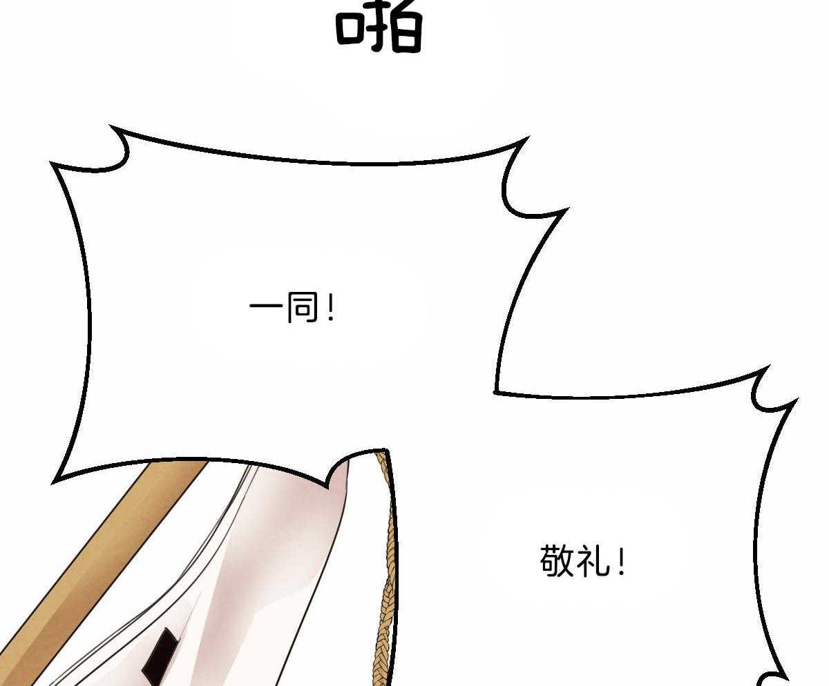第104话_酥麻的心24