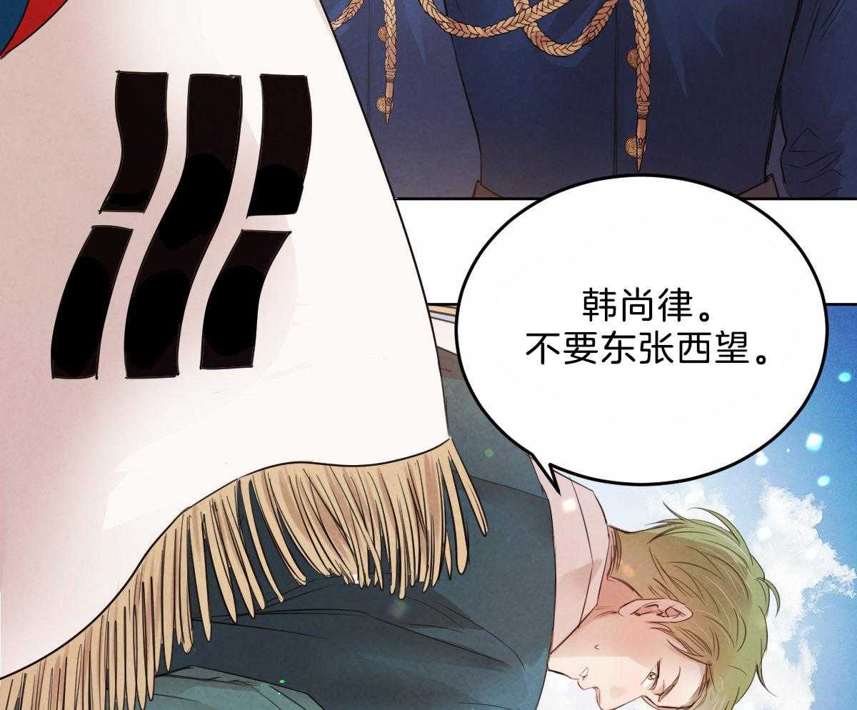 第104话_酥麻的心26