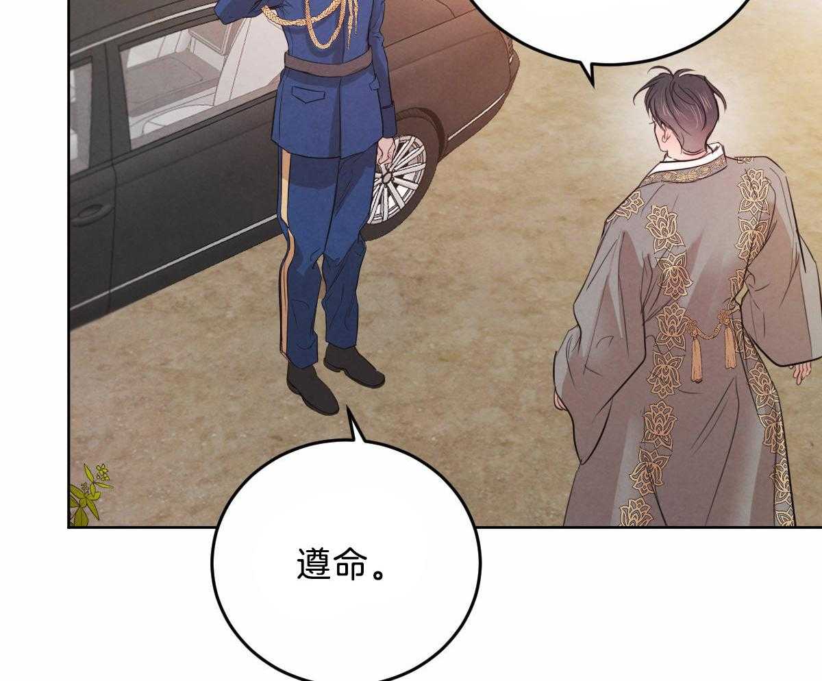 第104话_酥麻的心29