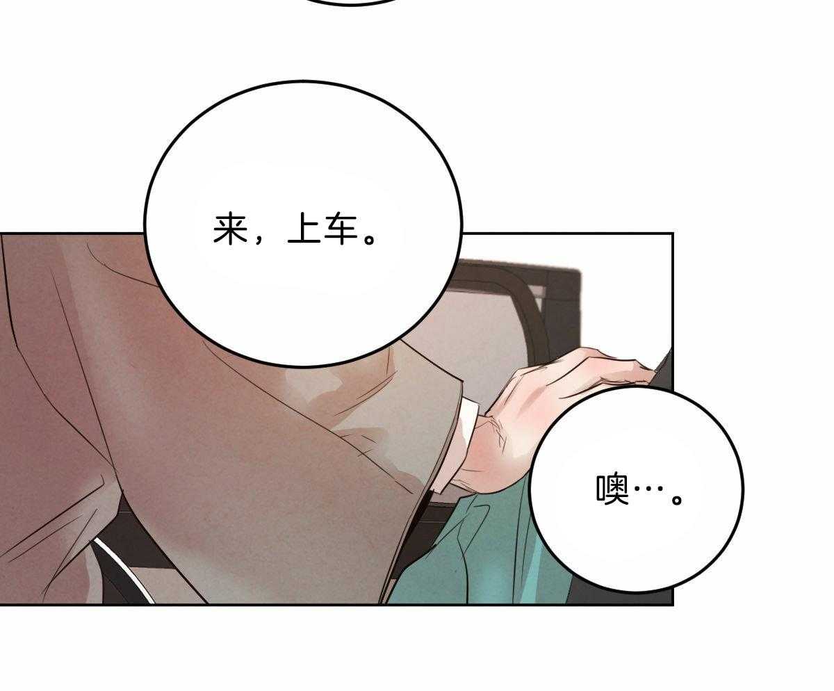 第104话_酥麻的心30