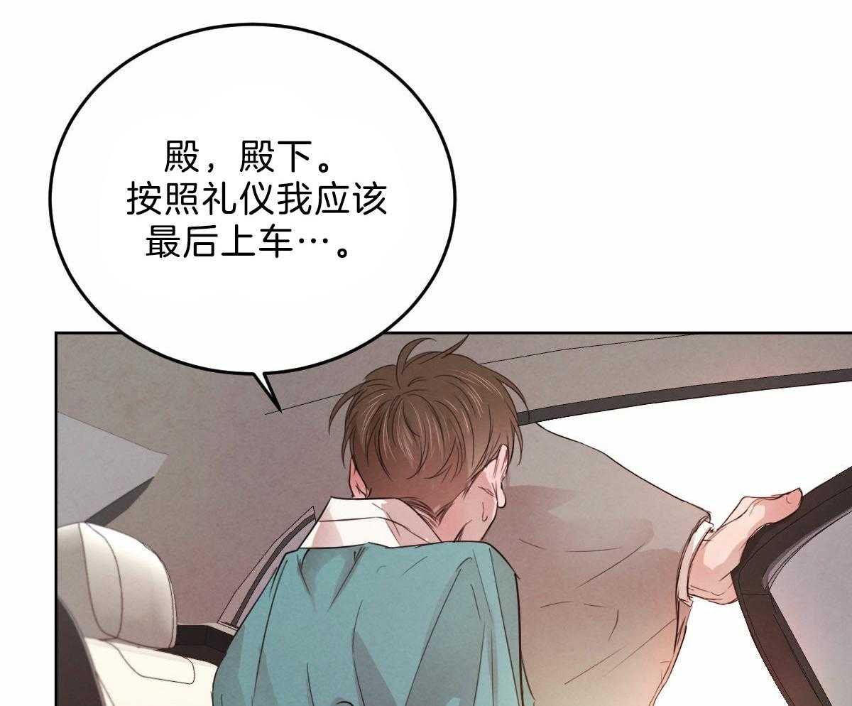 第104话_酥麻的心31