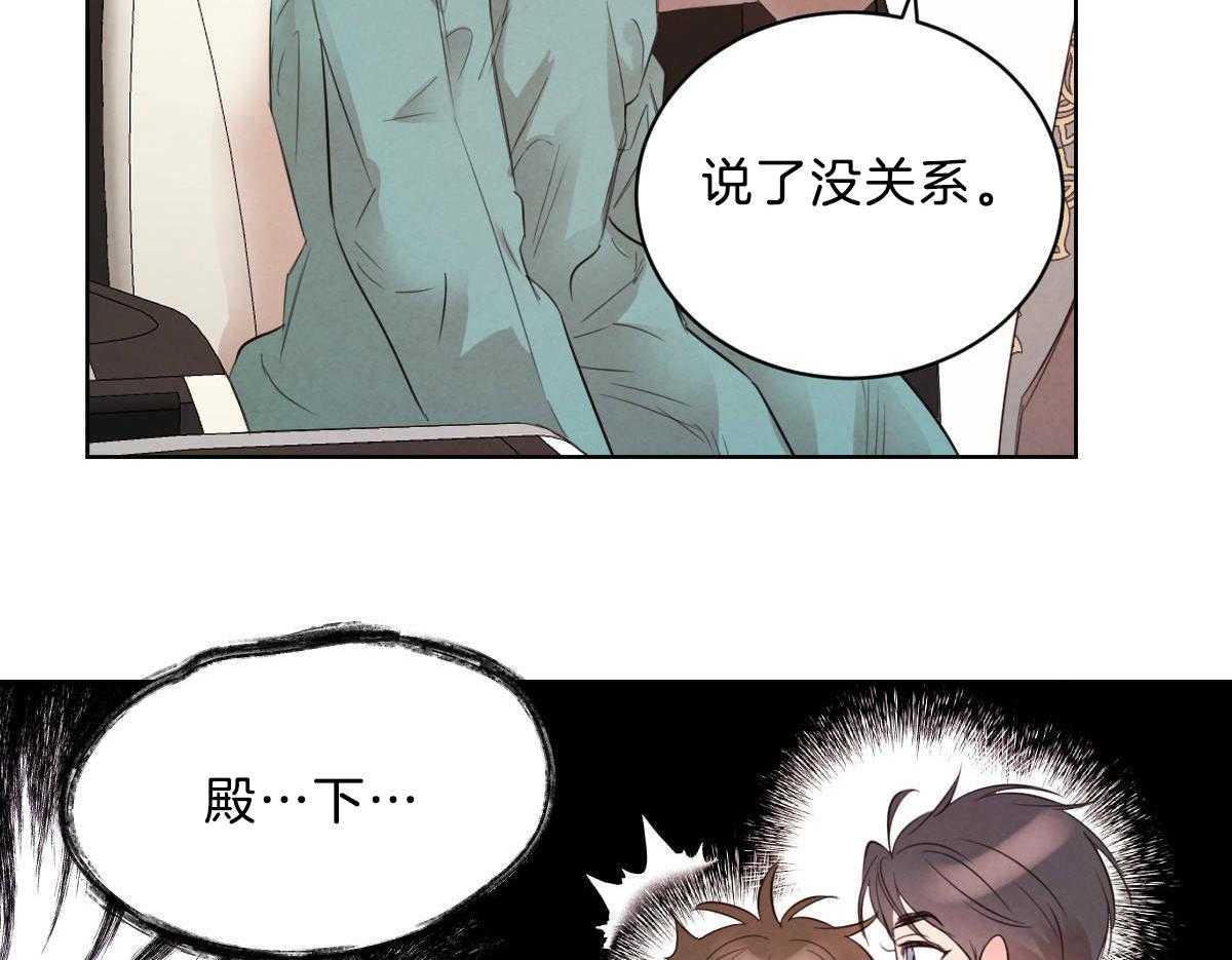 第104话_酥麻的心34