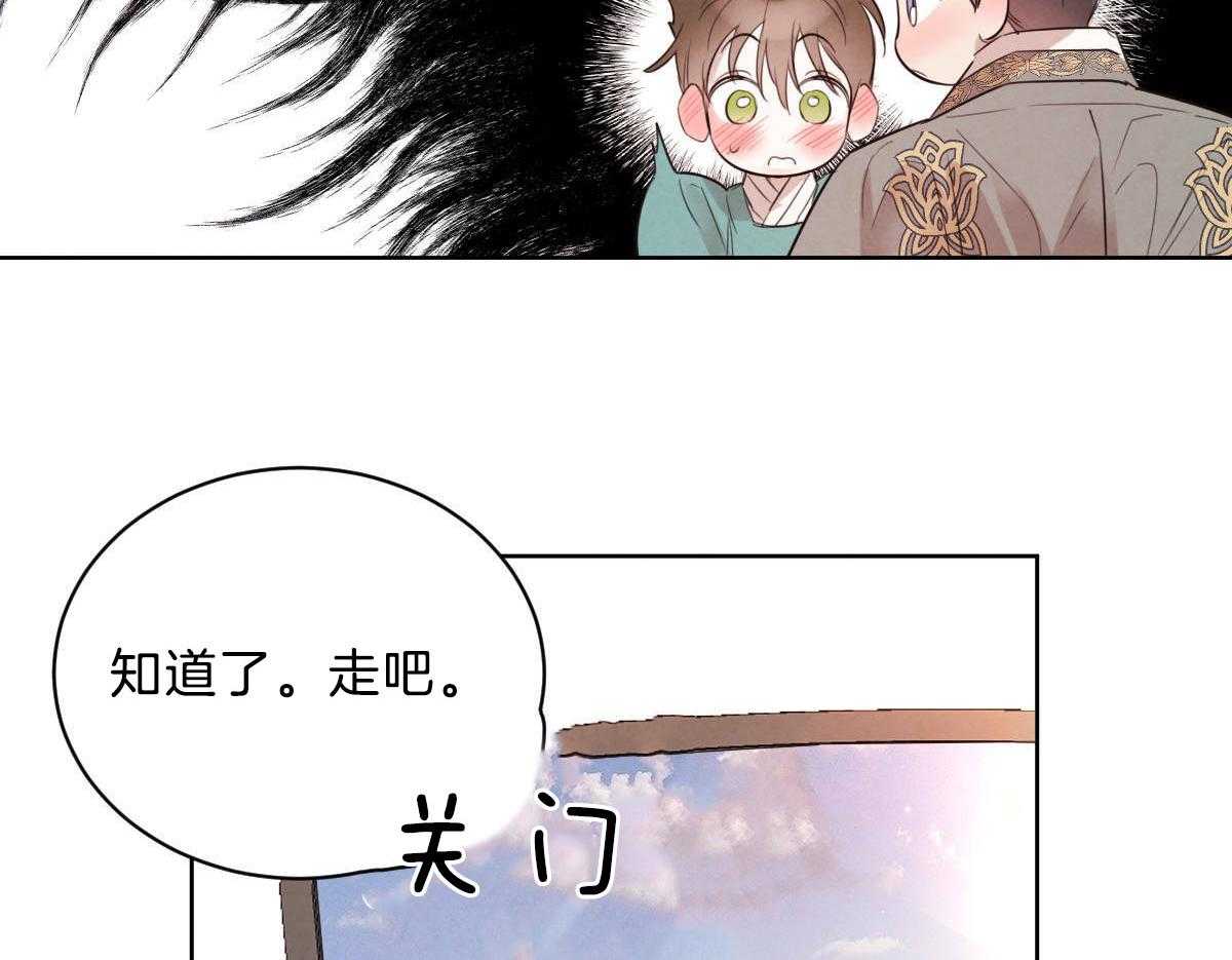 第104话_酥麻的心35