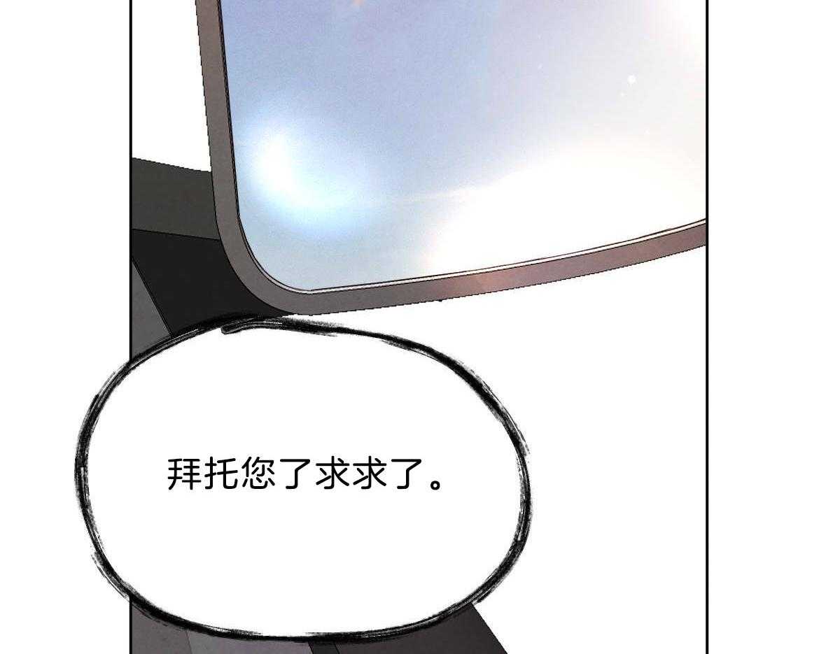 第104话_酥麻的心36