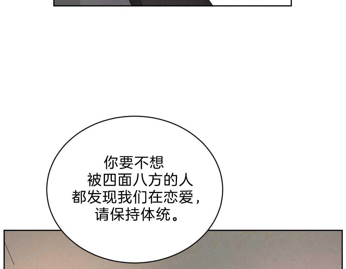 第104话_酥麻的心37