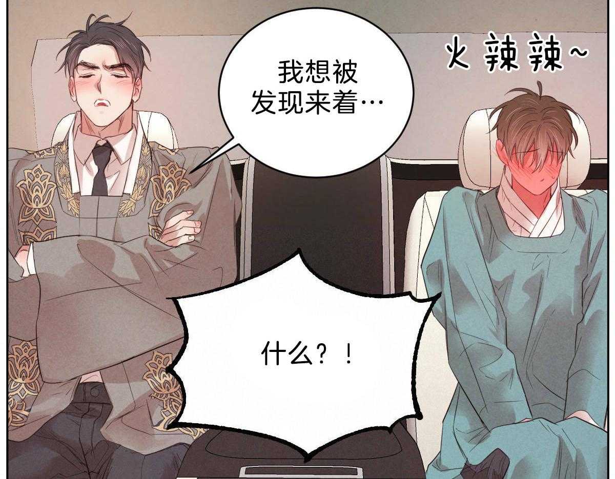 第104话_酥麻的心38