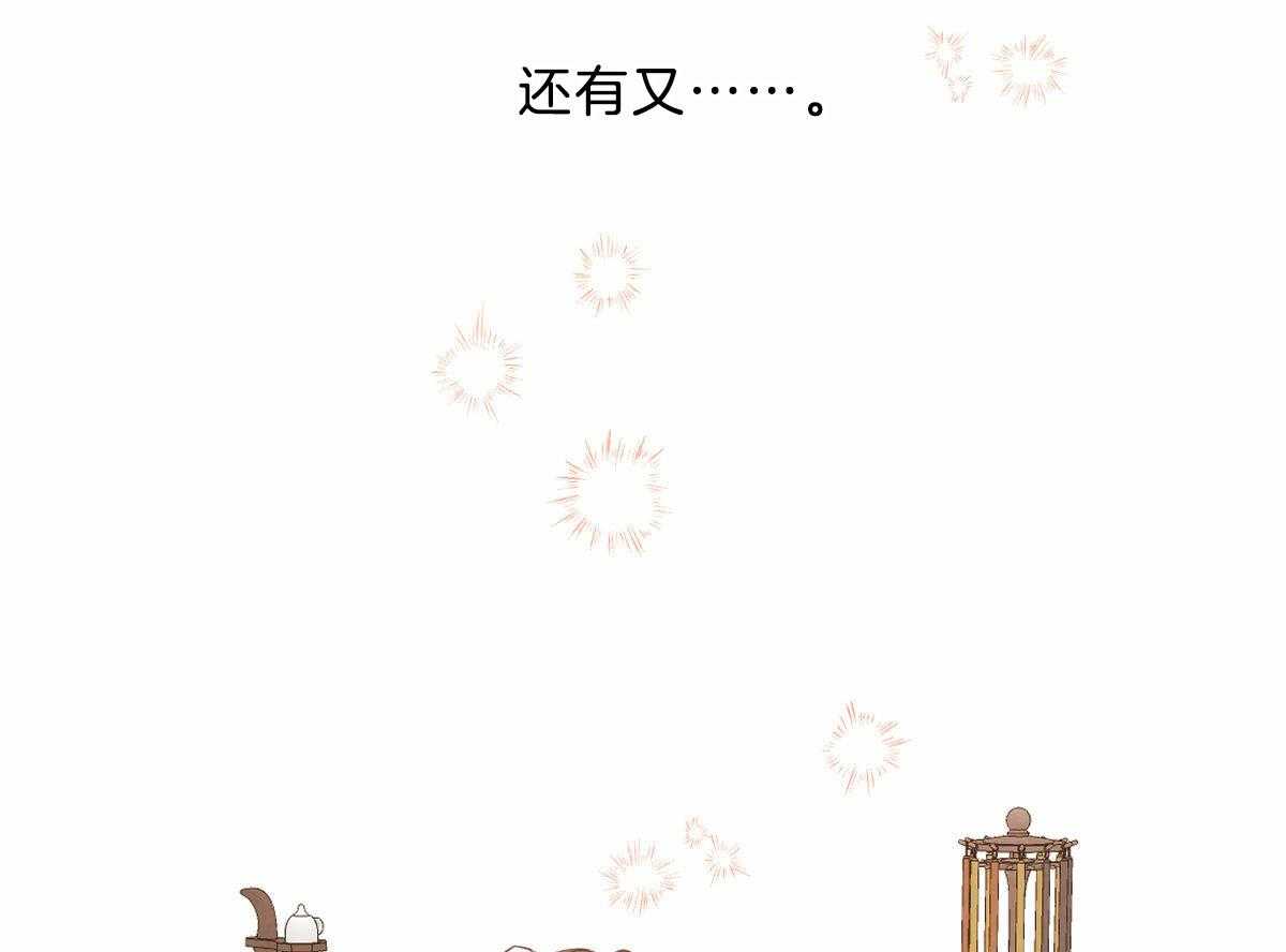 第104话_酥麻的心4
