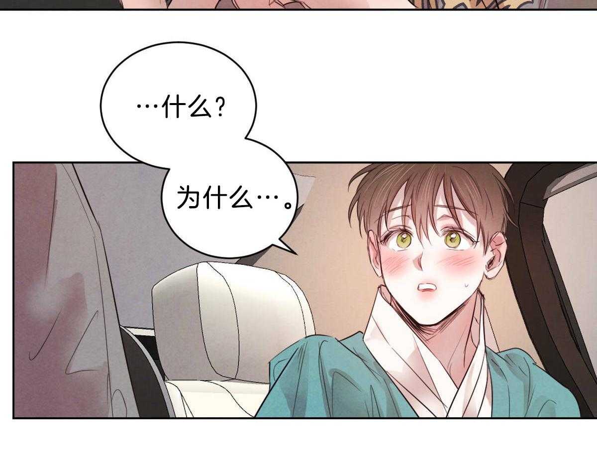 第104话_酥麻的心45