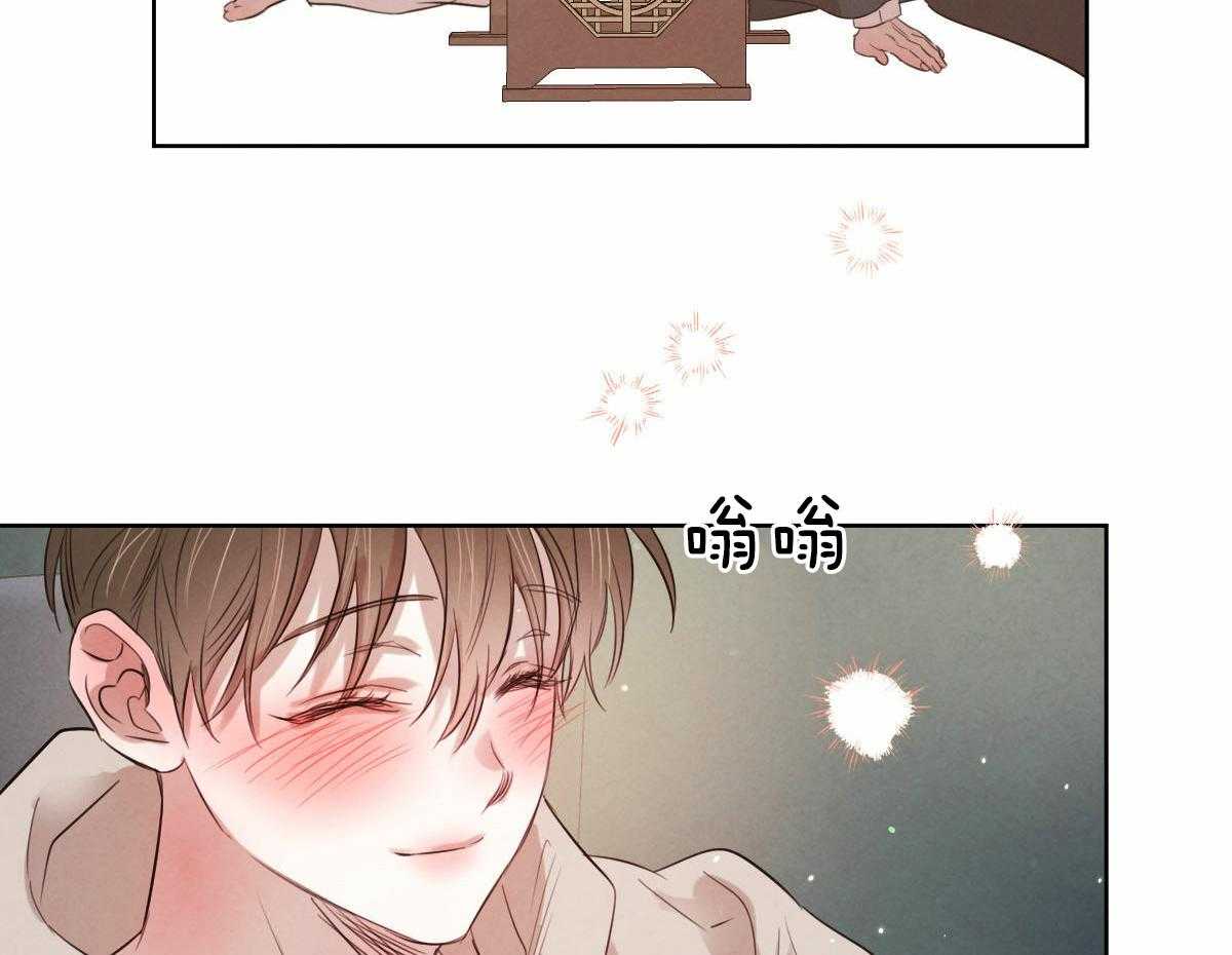 第104话_酥麻的心8