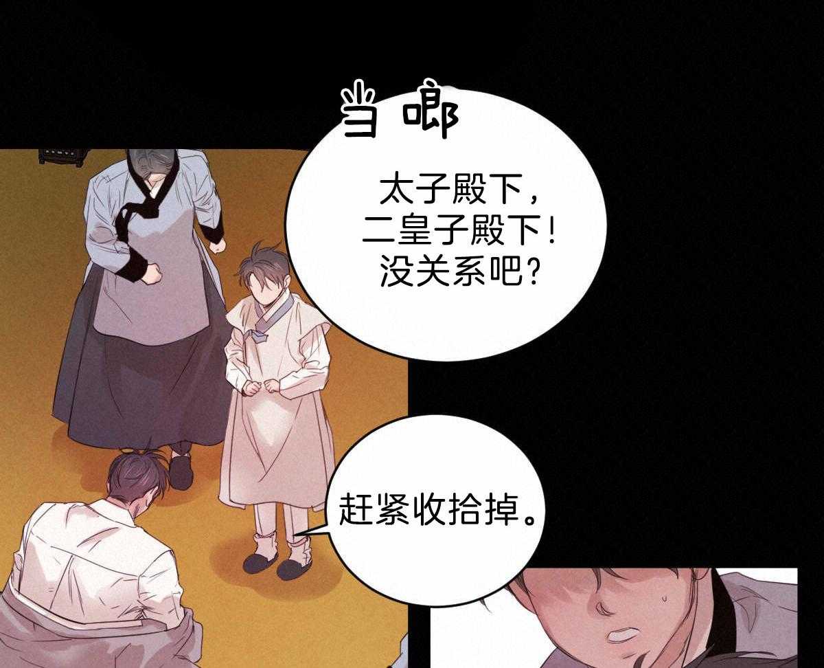 第103话_负担的梦13