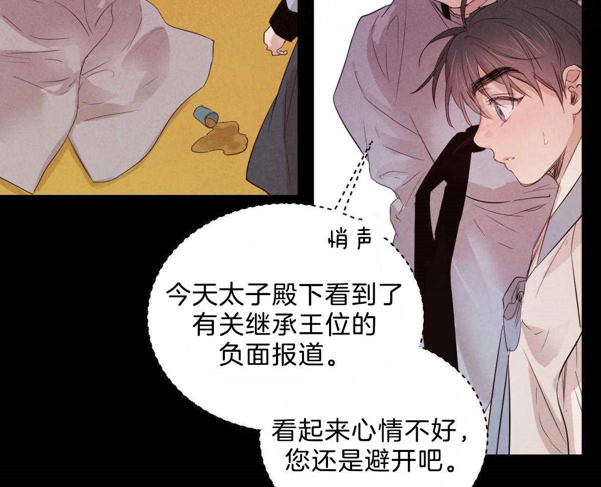 第103话_负担的梦14