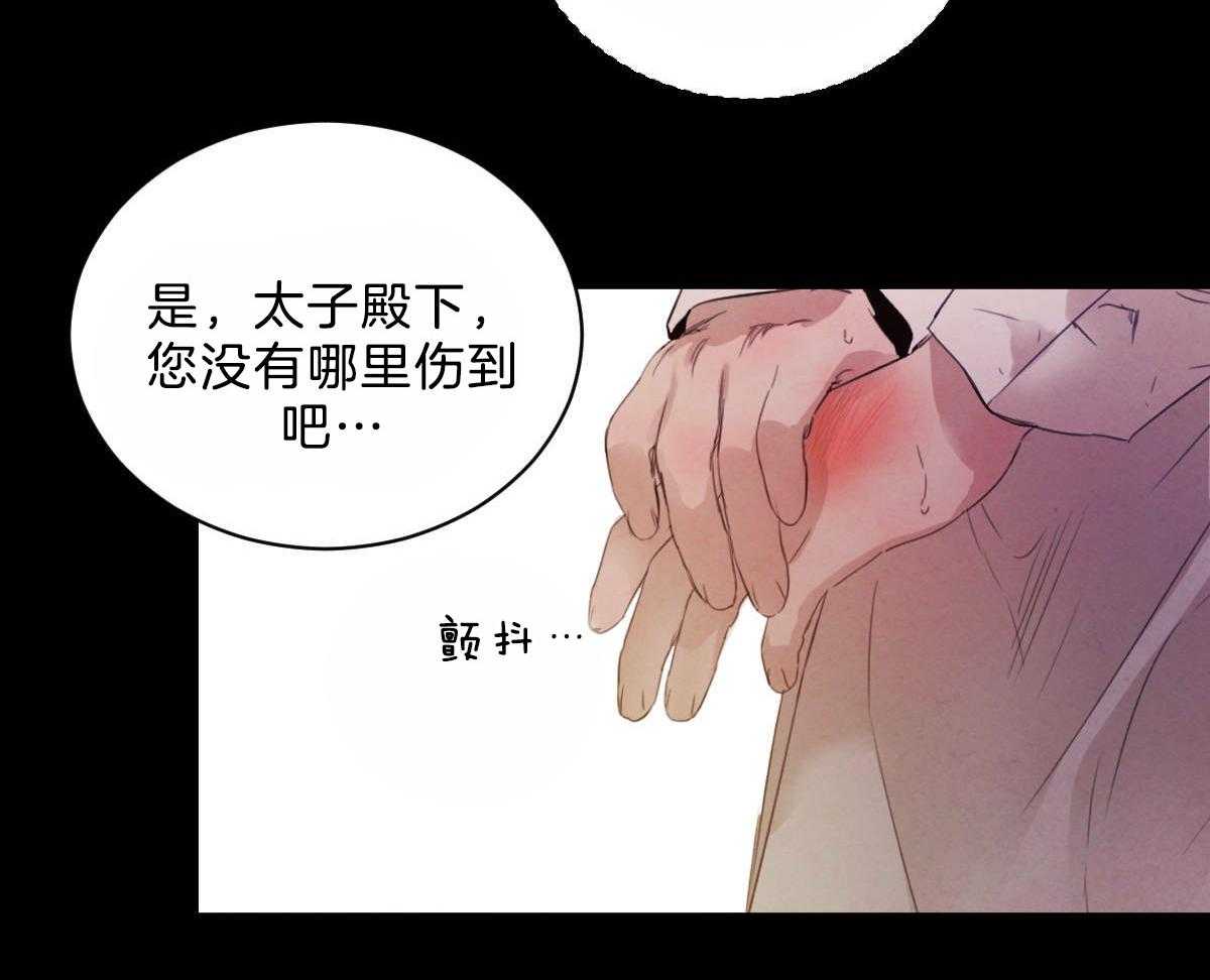 第103话_负担的梦15
