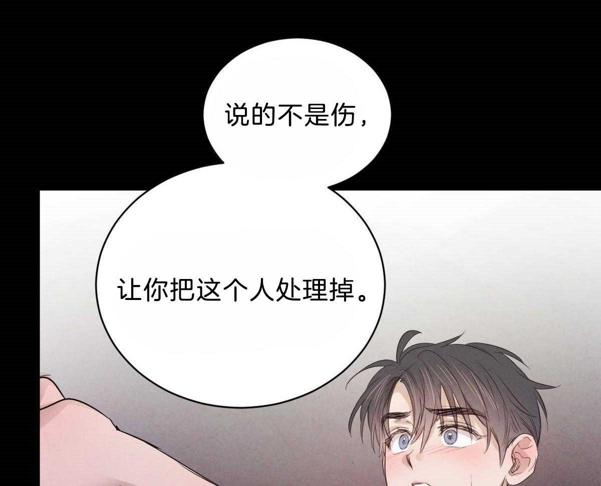 第103话_负担的梦16
