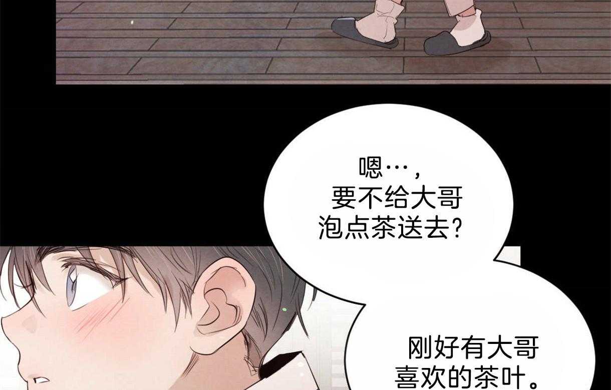 第103话_负担的梦2